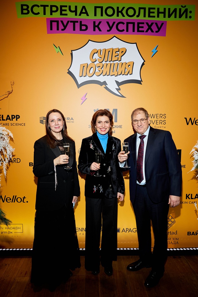 Валерия и Иосиф Пригожин торжественно открыли церемонию по случаю премьеры шоу «Суперпозиция» 